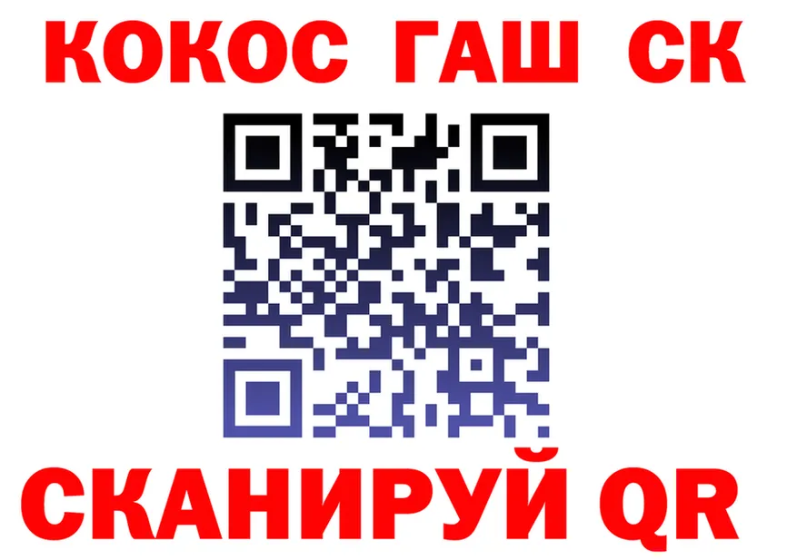 КЕТАМИН VHQ сайт shop KRAKEN Владивосток