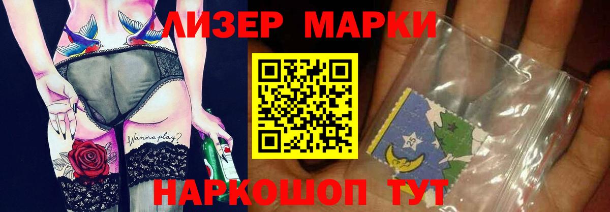 Лсд 25 экстази  Вход с VPN  Лсд 25 экстази кислота  Владивосток  LSD-25 экстази ecstasy 