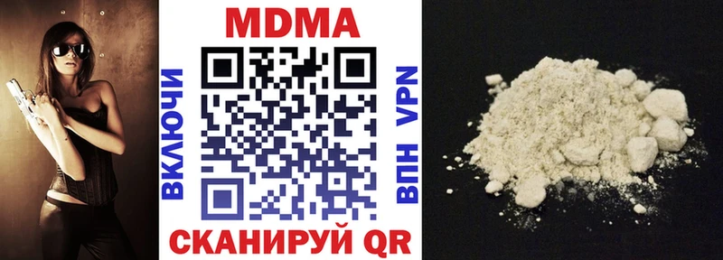 MEGA ССЫЛКА  закладки  Владивосток  MDMA Molly 