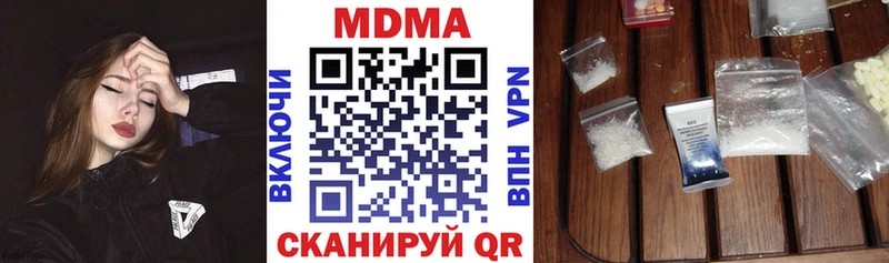 МДМА VHQ Владивосток