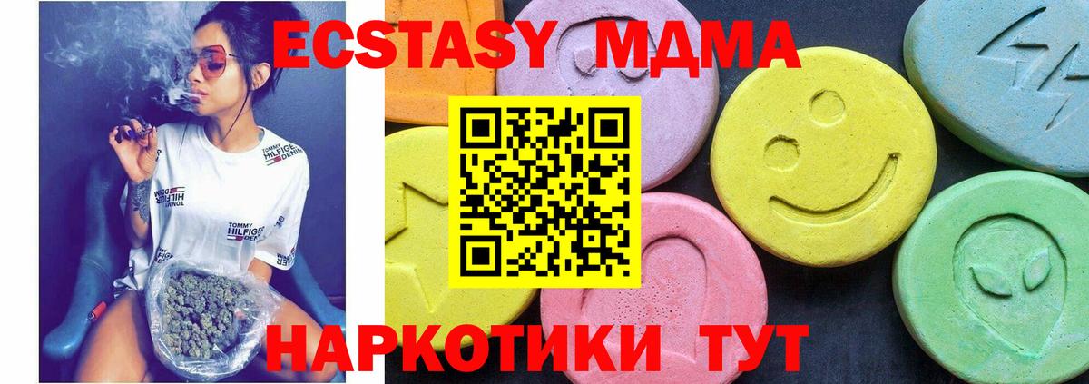 Канабис  Гашиш  КОКАИН  Меф кристаллы  Владивосток  А ПВП СОЛЬ кристаллы  Гашиш  Меф  Вход с VPN 