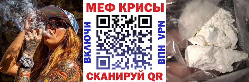 сайты даркнета официальный сайт  где можно купить   Владивосток  Мефедрон мяу мяу 