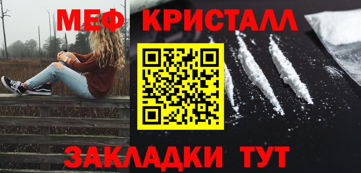 ТГК Владивосток