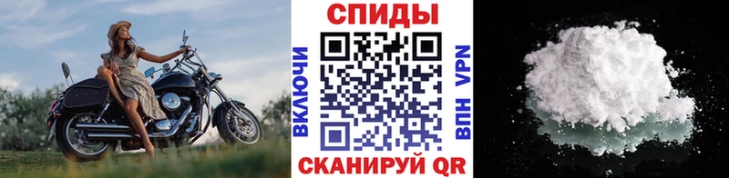 купить наркоту Владивосток МЕТАМФЕТАМИН Methamphetamine