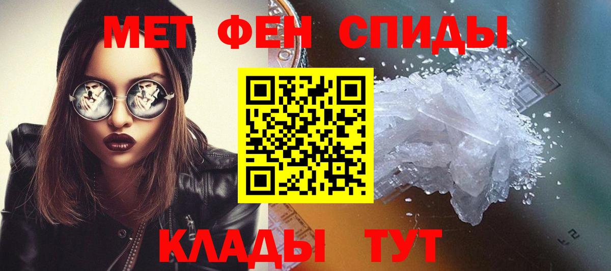 Первитин Декстрометамфетамин 99.9% Владивосток