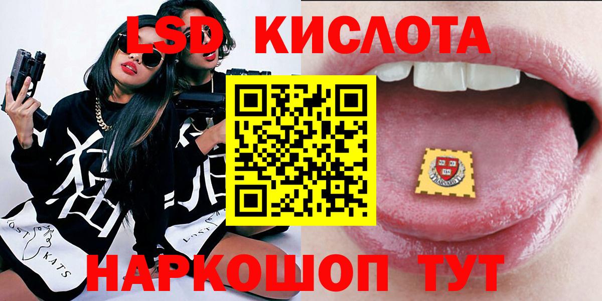 Марки 25I-NBOMe  Марки 25I-NBOMe 1,8мг  Владивосток  Вход с VPN  Марки 25I-NBOMe 1,8мг 