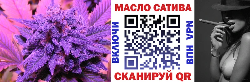 ТГК Wax Владивосток