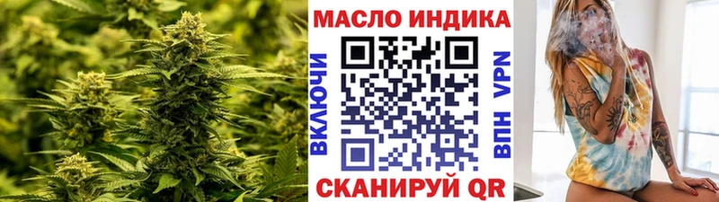 Дистиллят ТГК вейп с тгк  Владивосток 