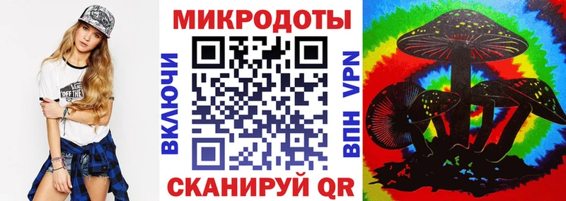Галлюциногенные грибы мухоморы  дарнет шоп  Владивосток 