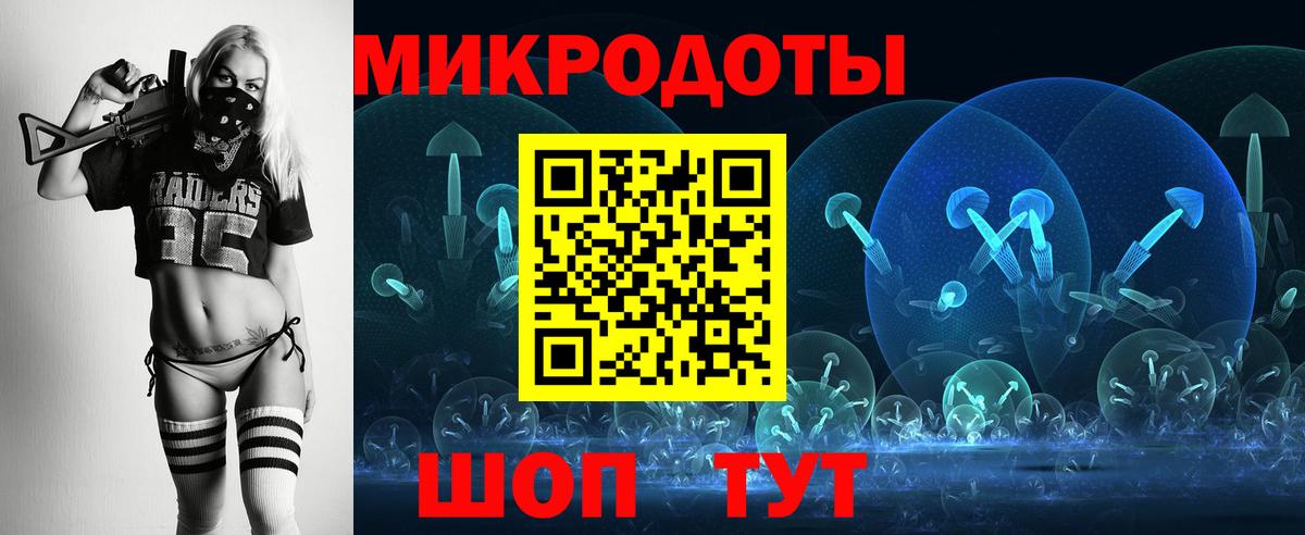 Галлюциногенные грибы GOLDEN TEACHER Владивосток